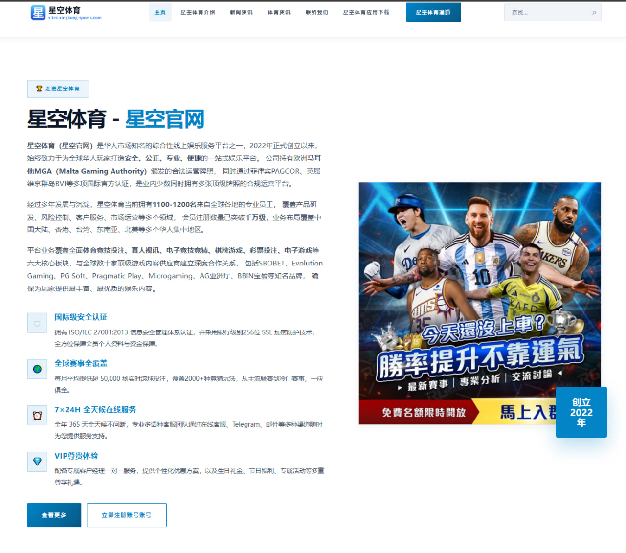 纳达尔法网复出计划渐明：红土之王如何在质疑声中重回巴黎赛场 | DouYu